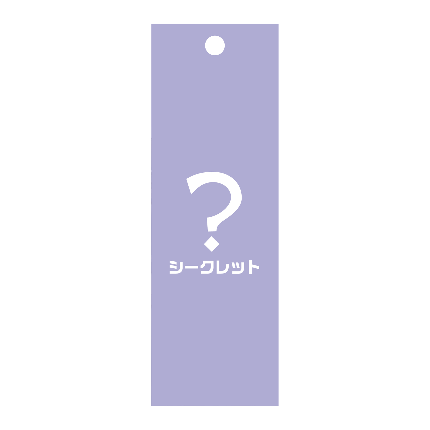 アクリルプレートキーホルダー(ランダム4種+シークレット1種)