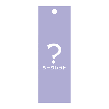 アクリルプレートキーホルダー(ランダム4種＋シークレット1種)
