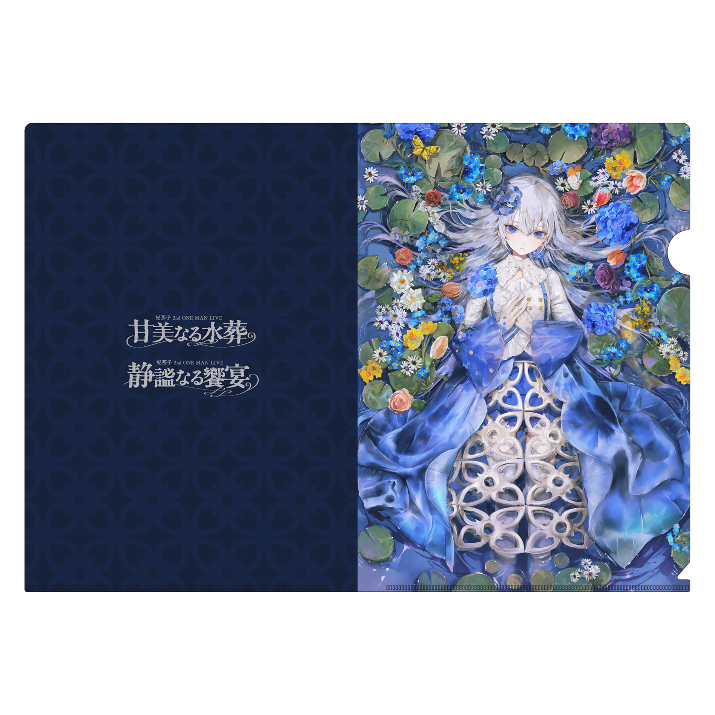 クリアファイル – HINAKO GOODS SHOP